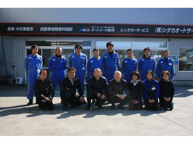 地域密着で対応