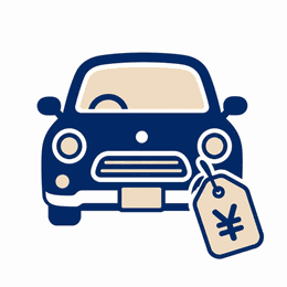 新車・中古車販売