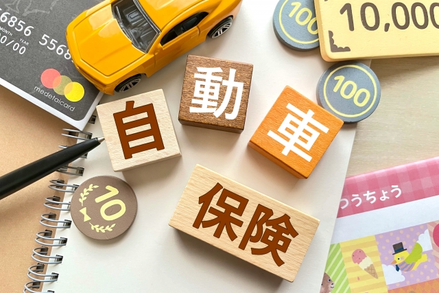 保険を使った修理の相談